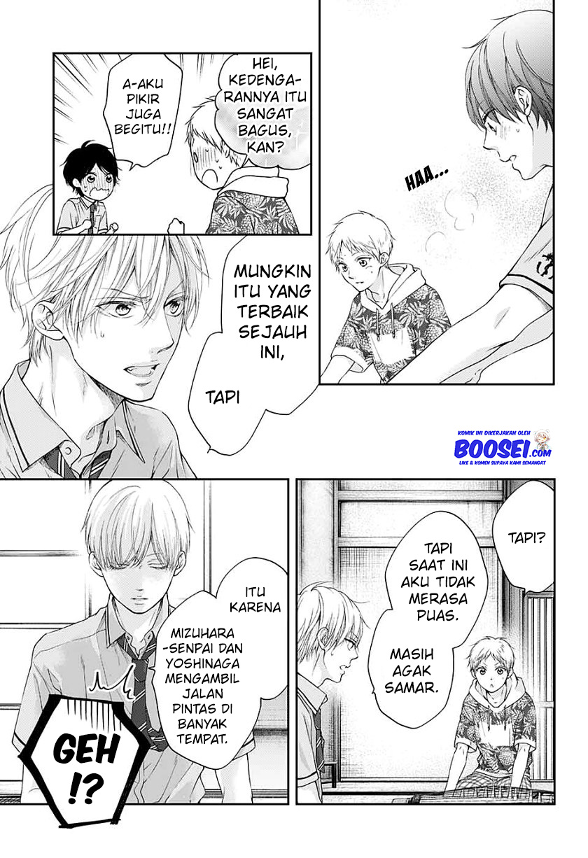 Kono Oto Tomare!